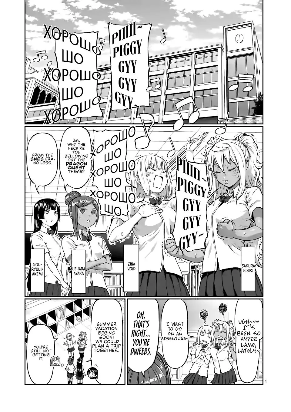 Danberu Nan Kiro Moteru? - Page 2