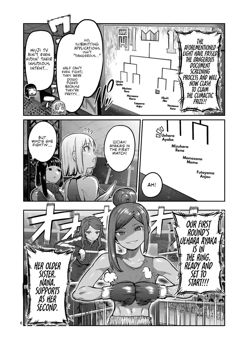 Danberu Nan Kiro Moteru? - Page 7