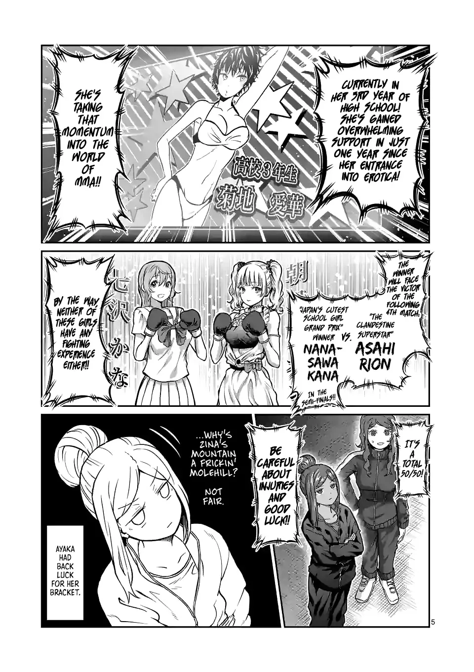 Danberu Nan Kiro Moteru? - Page 6