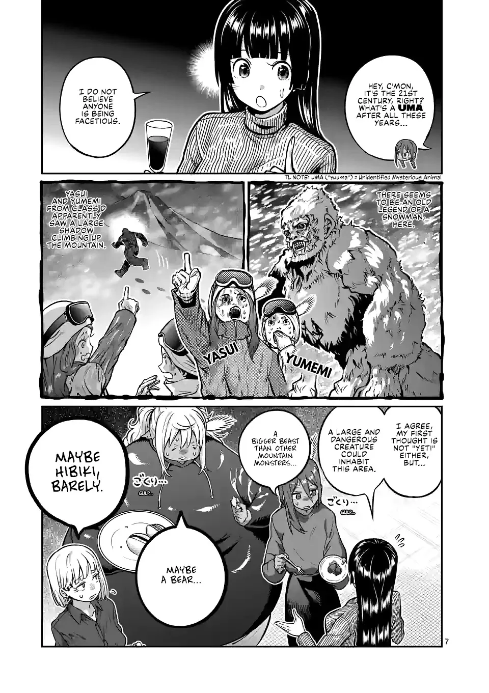 Danberu Nan Kiro Moteru? - Page 8