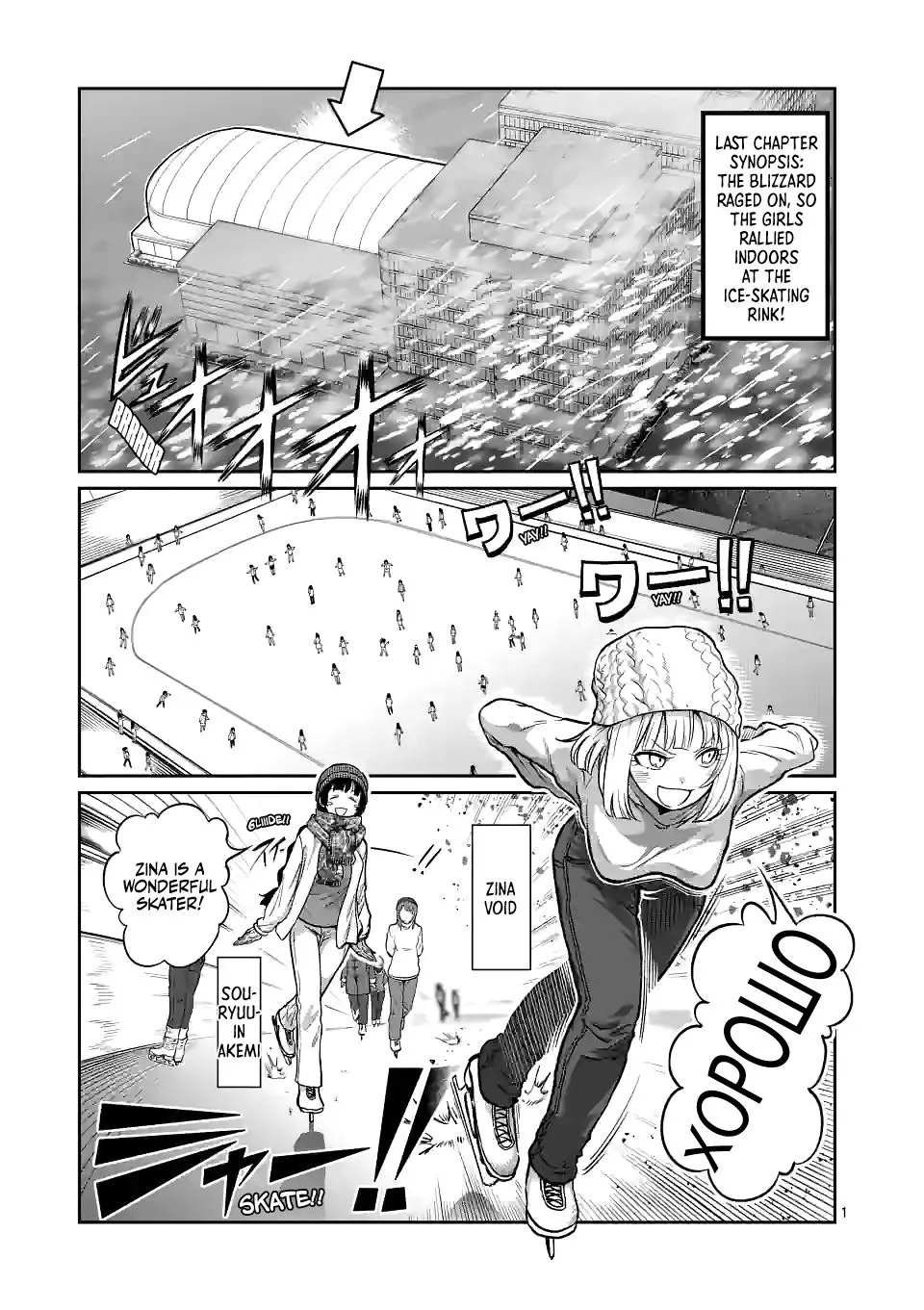 Danberu Nan Kiro Moteru? - Page 1