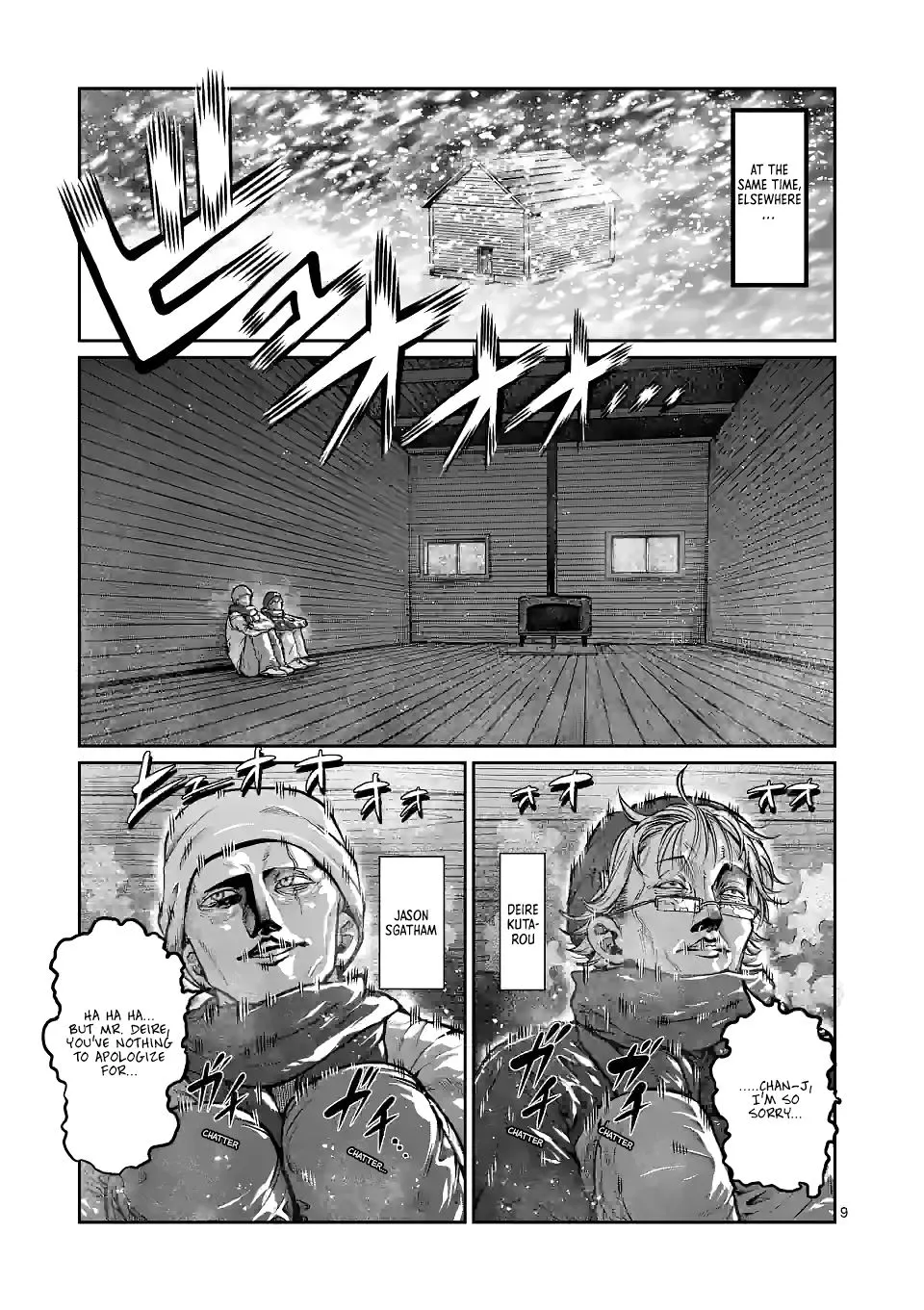 Danberu Nan Kiro Moteru? - Page 10