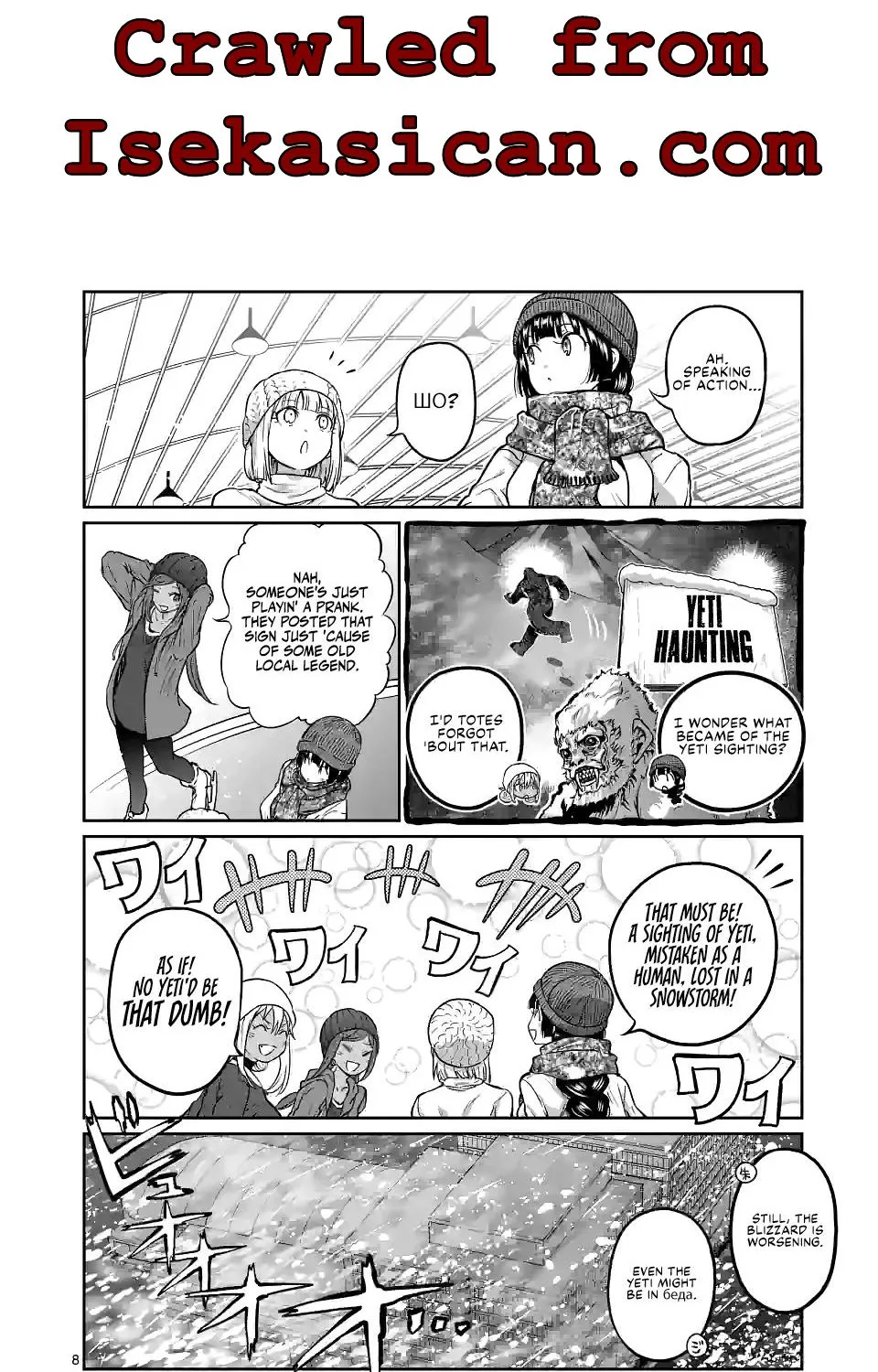 Danberu Nan Kiro Moteru? - Page 8