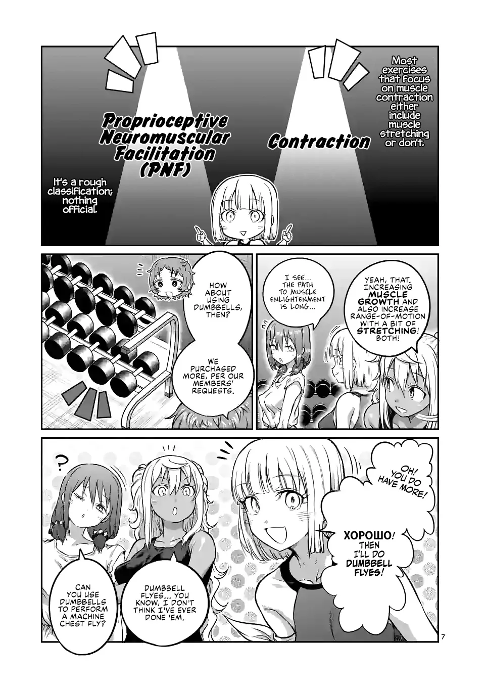 Danberu Nan Kiro Moteru? - Page 9