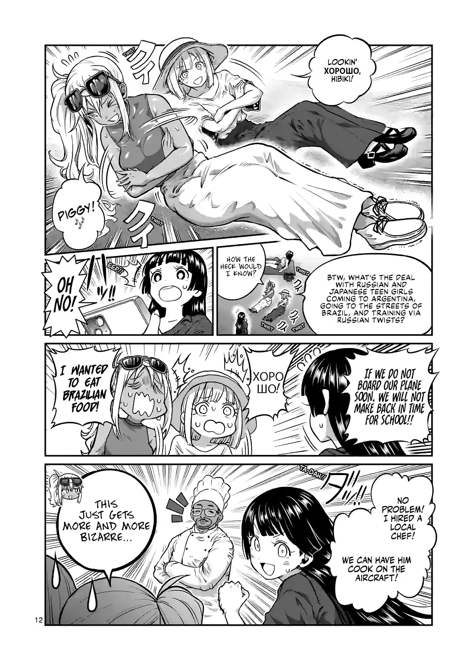 Danberu Nan Kiro Moteru? - Page 13