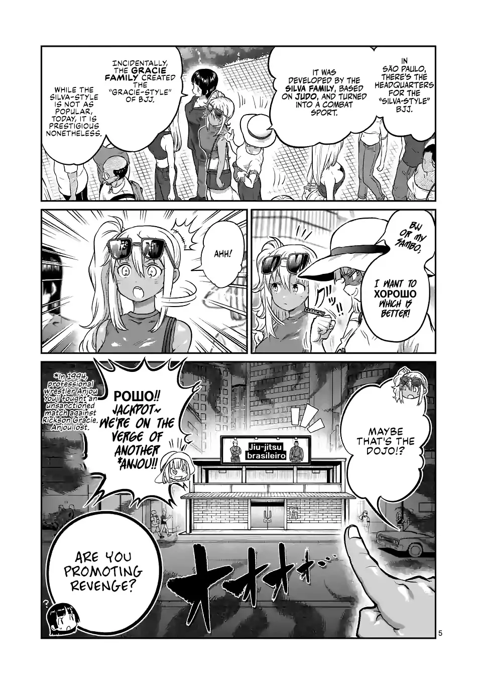 Danberu Nan Kiro Moteru? - Page 6