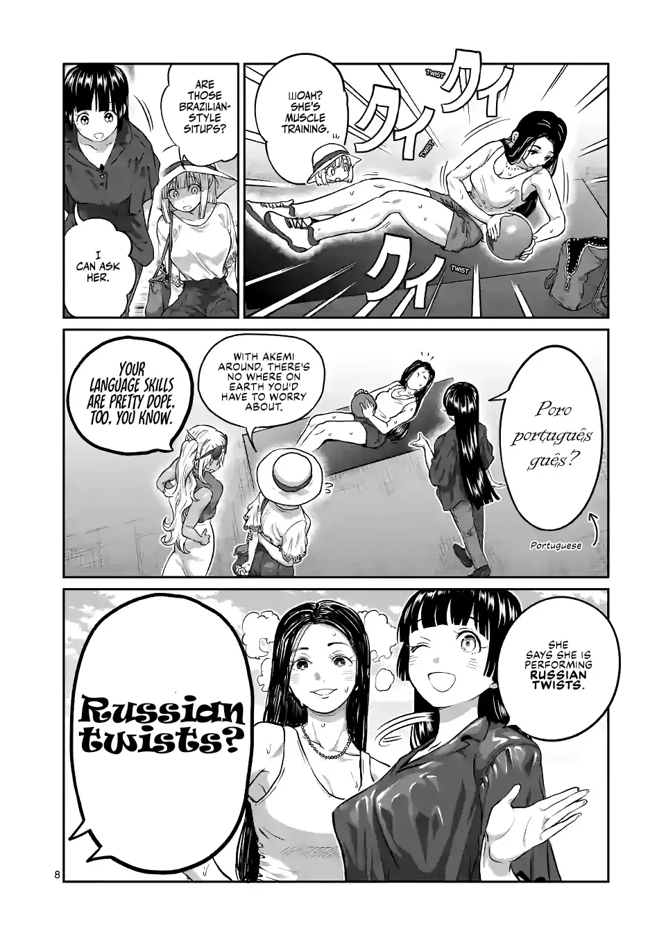 Danberu Nan Kiro Moteru? - Page 9