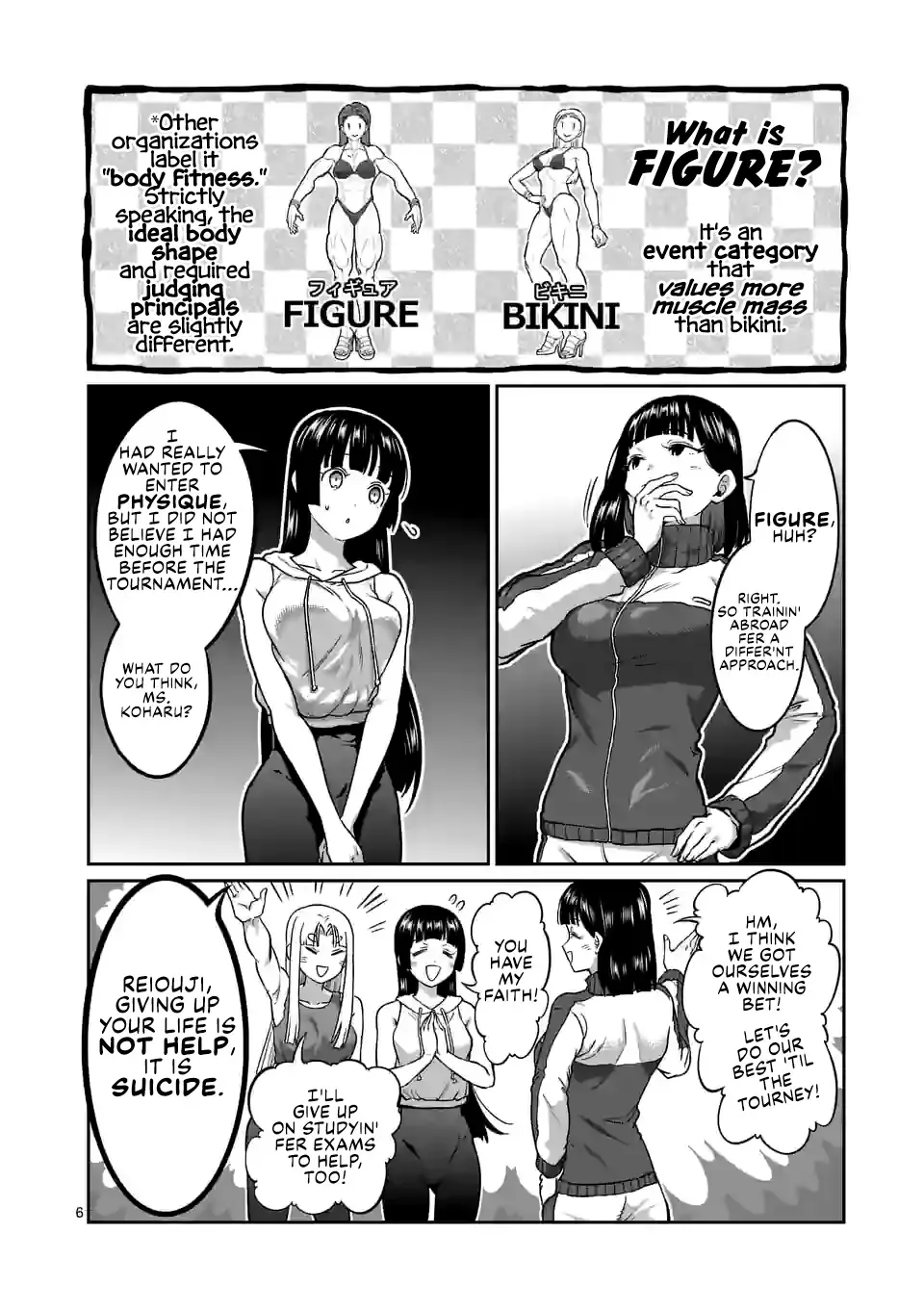 Danberu Nan Kiro Moteru? - Page 6