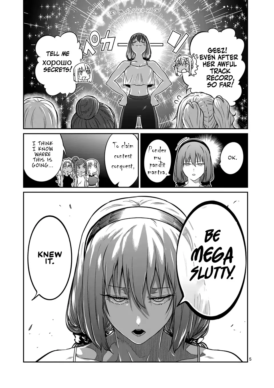 Danberu Nan Kiro Moteru? - Page 5