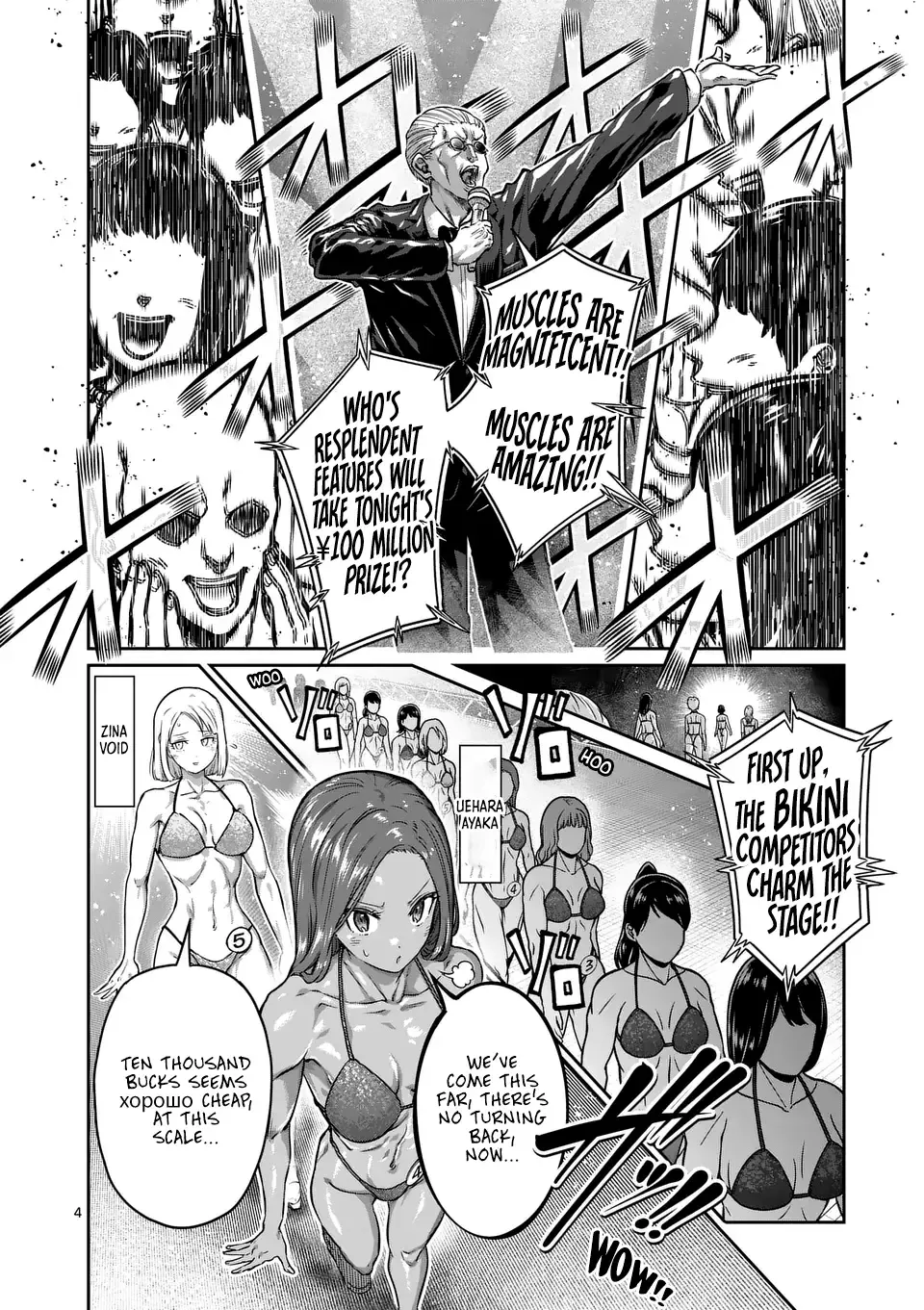 Danberu Nan Kiro Moteru? - Page 4