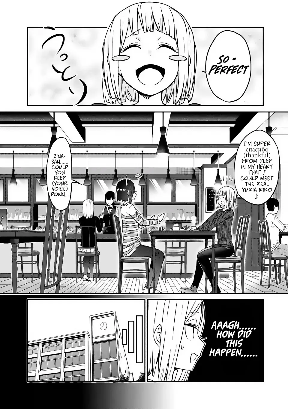 Danberu Nan Kiro Moteru? - Page 5