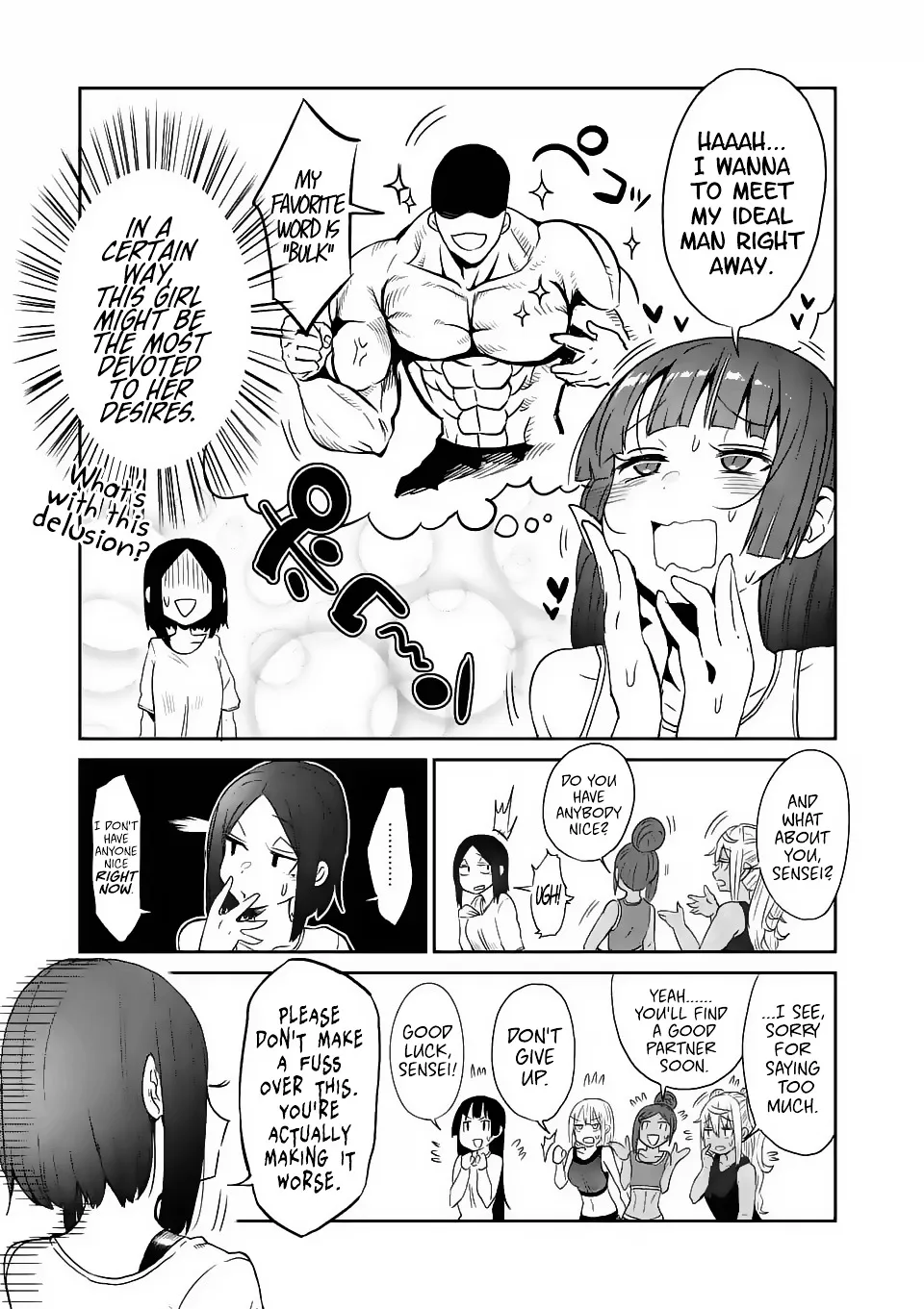 Danberu Nan Kiro Moteru? - Page 6