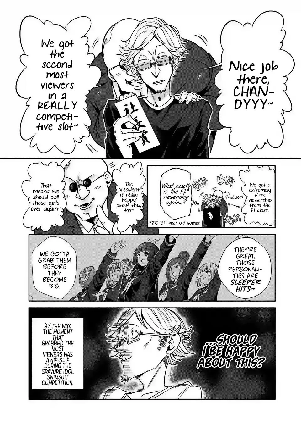 Danberu Nan Kiro Moteru? - Page 14