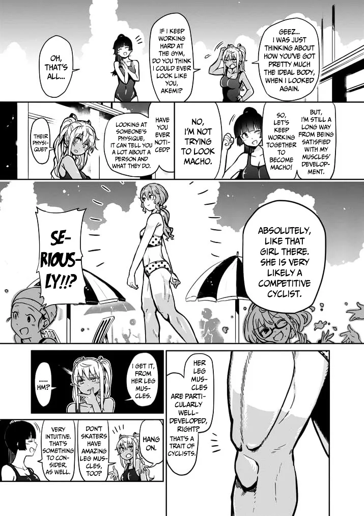 Danberu Nan Kiro Moteru? - Page 7