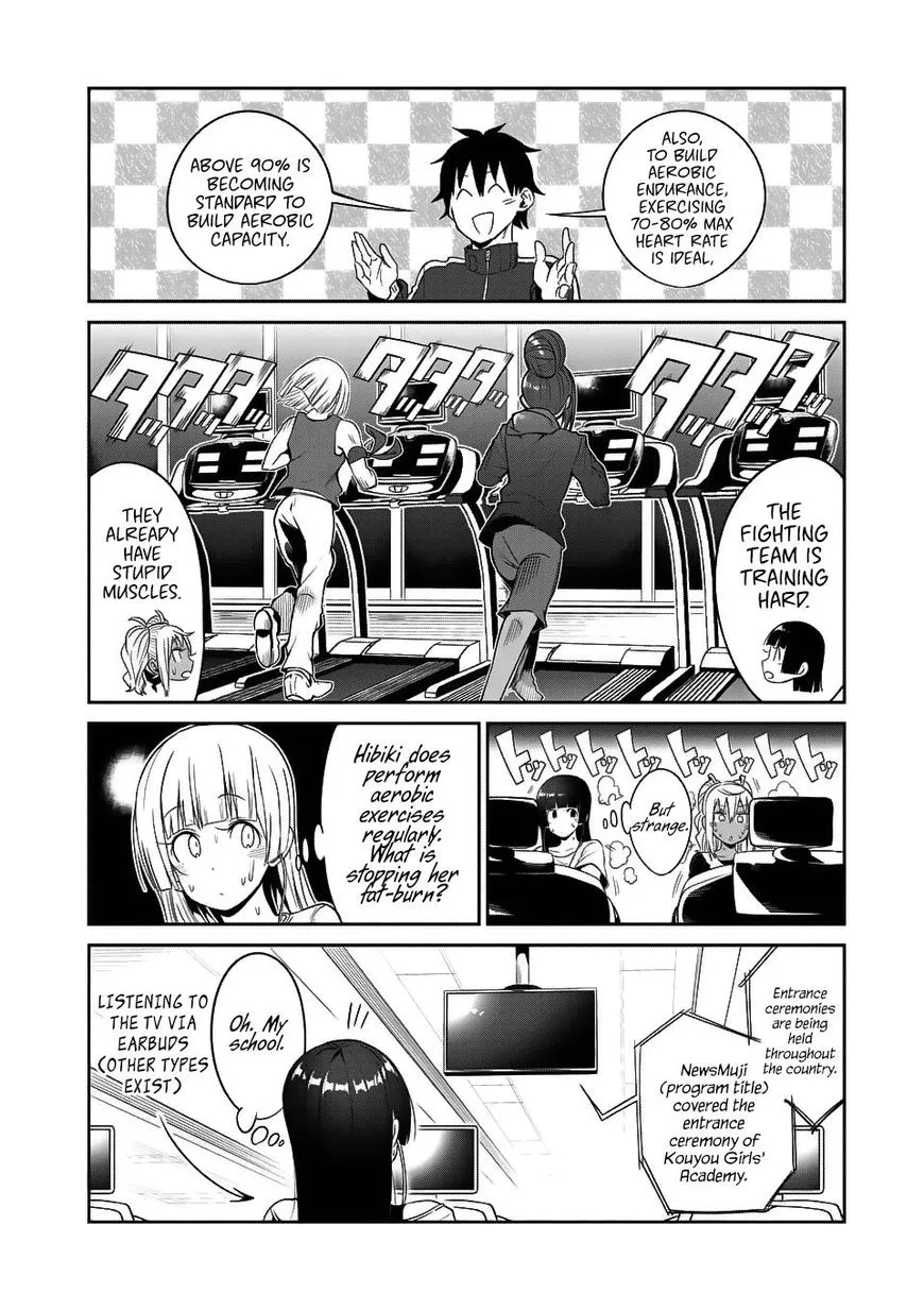 Danberu Nan Kiro Moteru? - Page 12