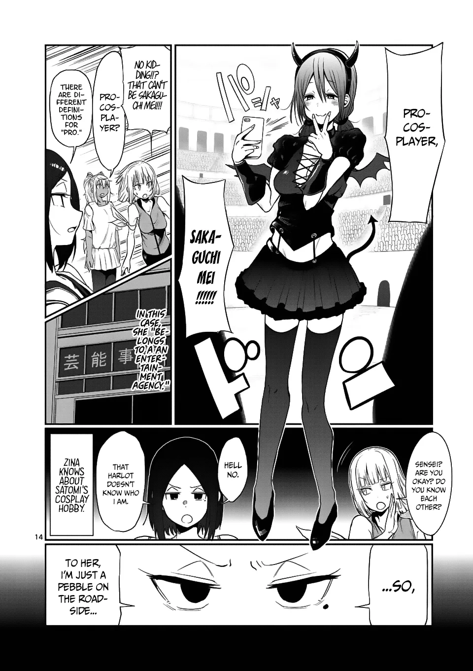 Danberu Nan Kiro Moteru? - Page 14