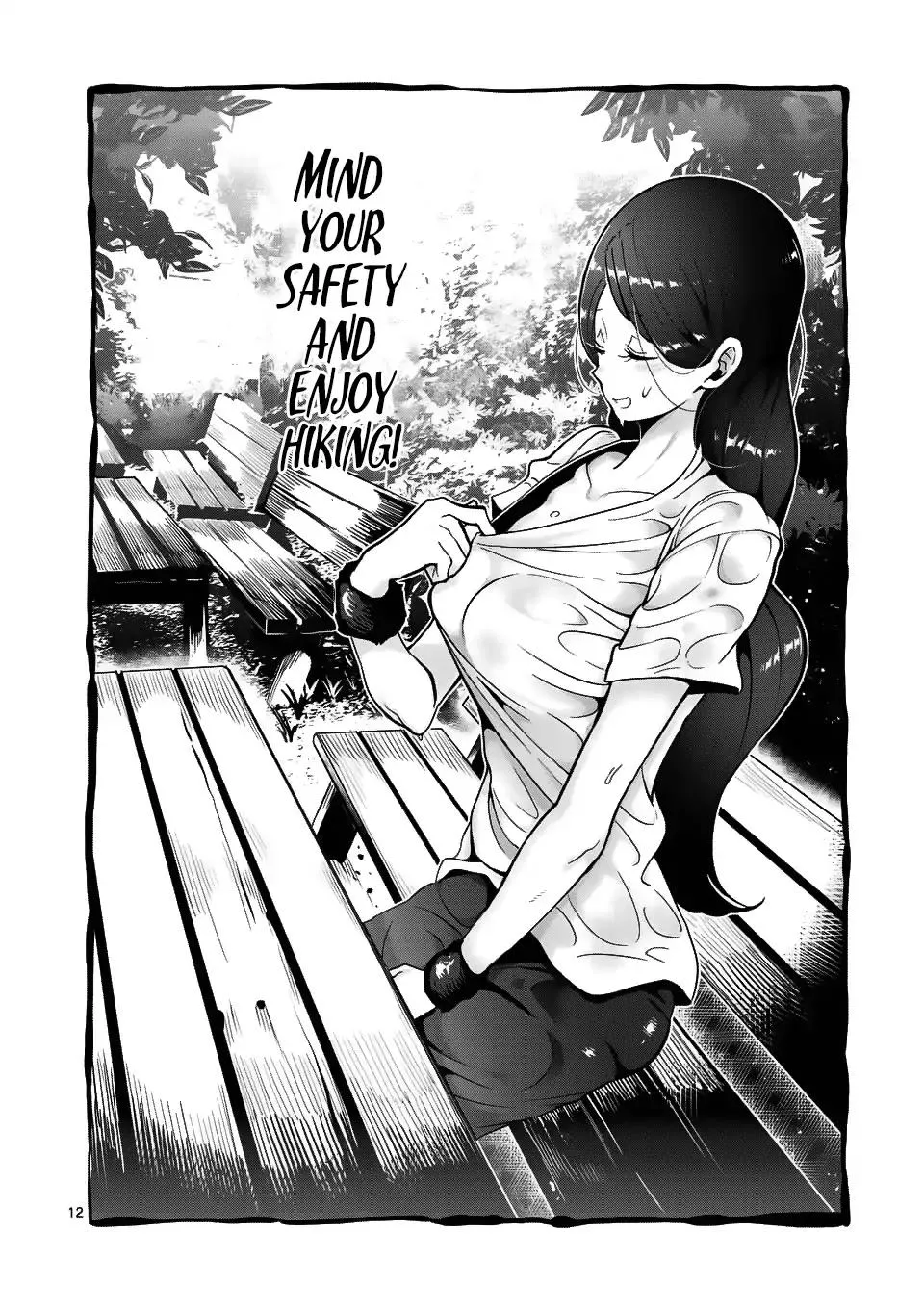 Danberu Nan Kiro Moteru? - Page 12