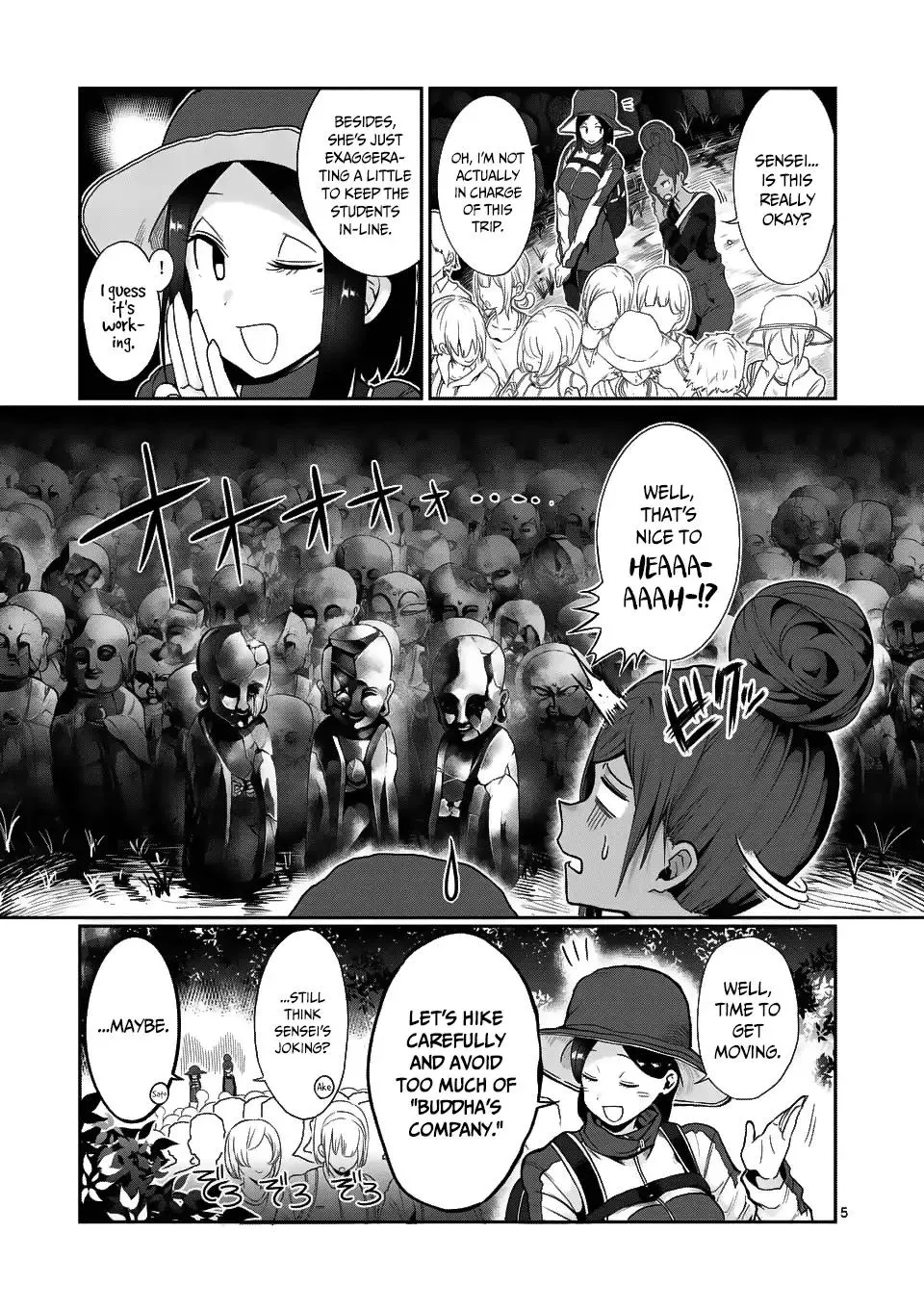 Danberu Nan Kiro Moteru? - Page 5