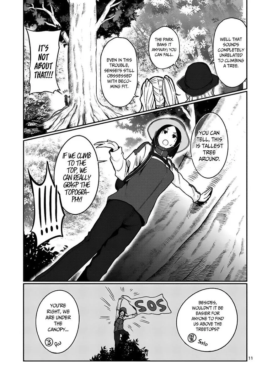 Danberu Nan Kiro Moteru? - Page 11