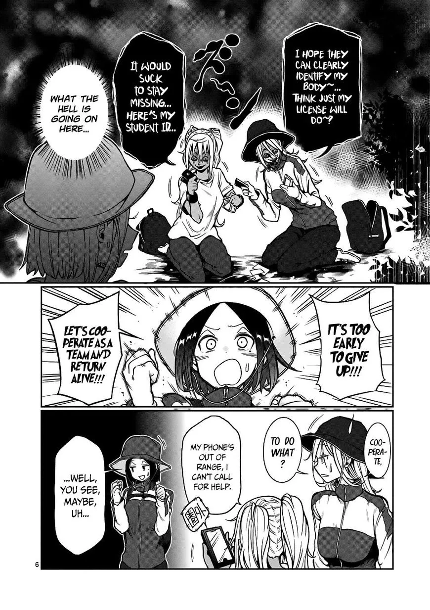 Danberu Nan Kiro Moteru? - Page 6