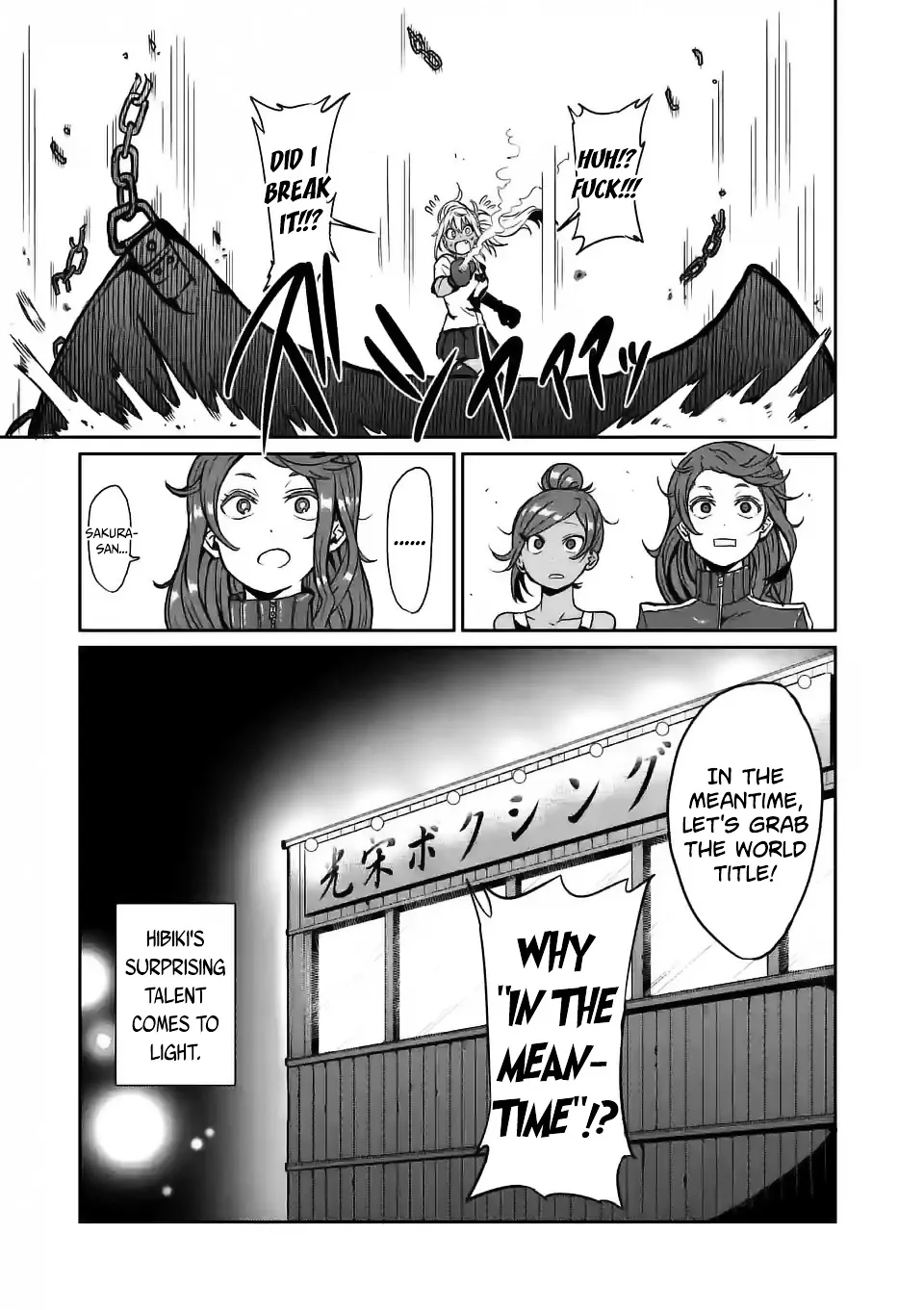 Danberu Nan Kiro Moteru? - Page 17