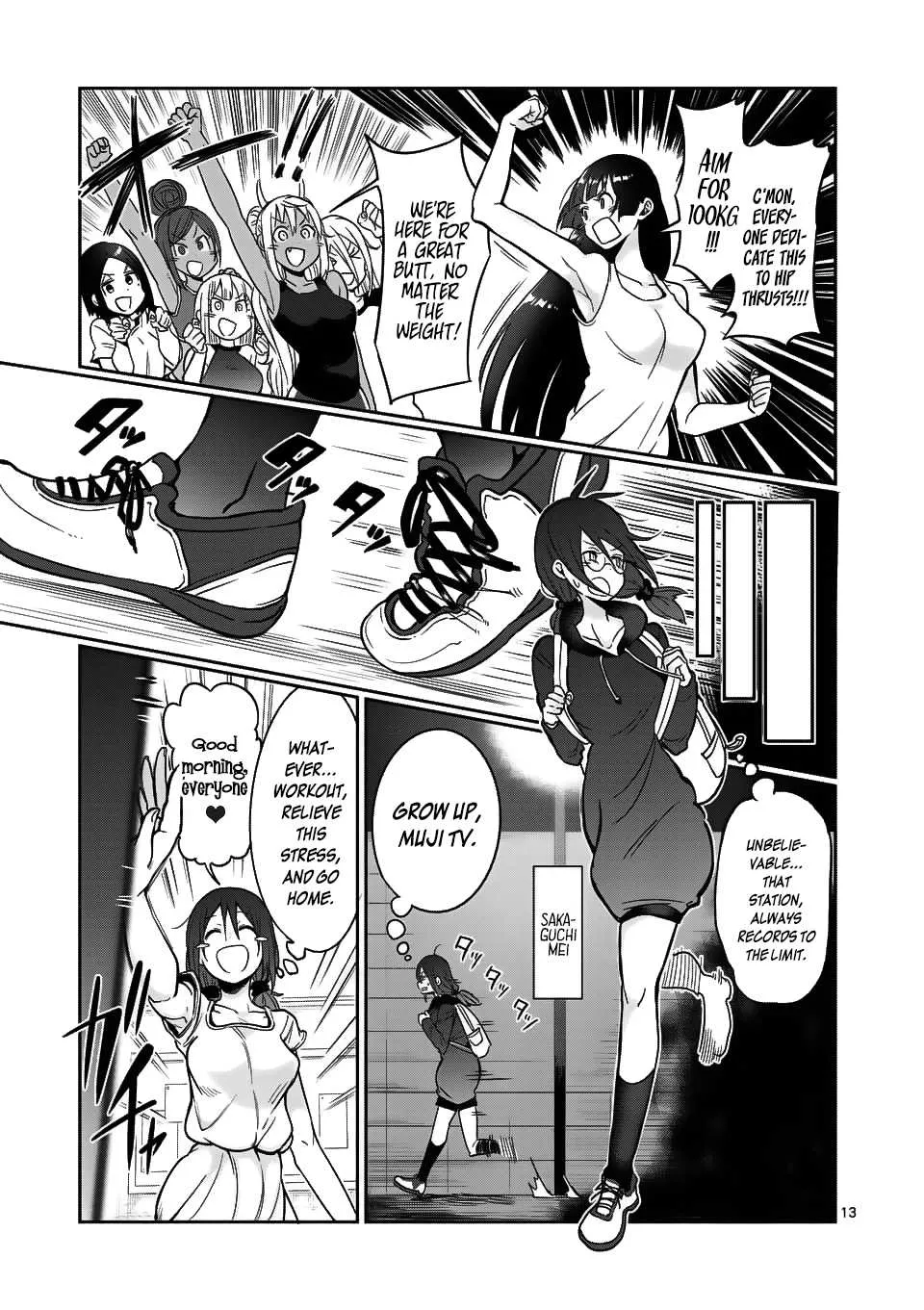 Danberu Nan Kiro Moteru? - Page 13