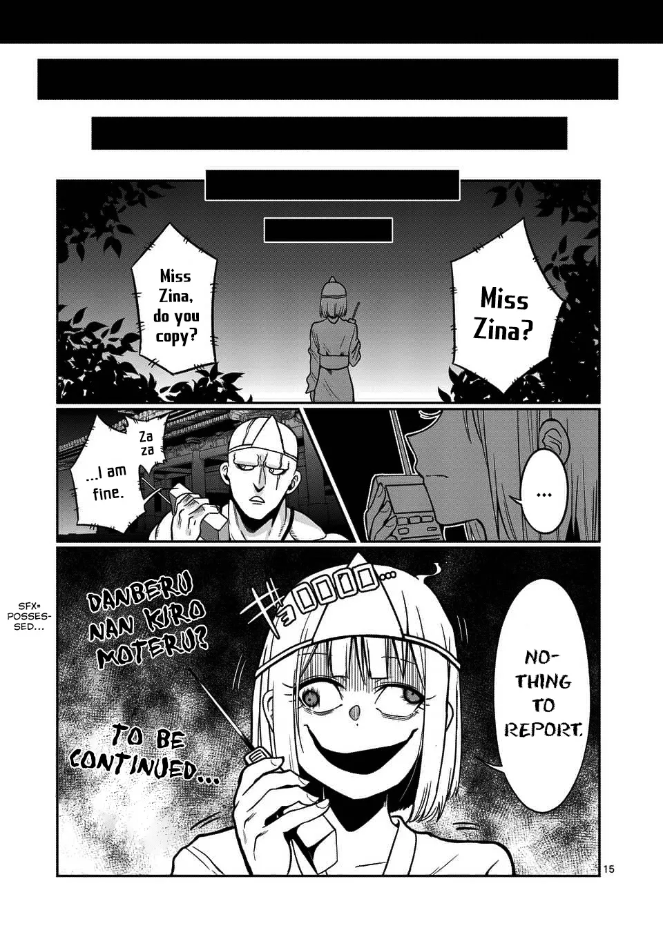 Danberu Nan Kiro Moteru? - Page 15