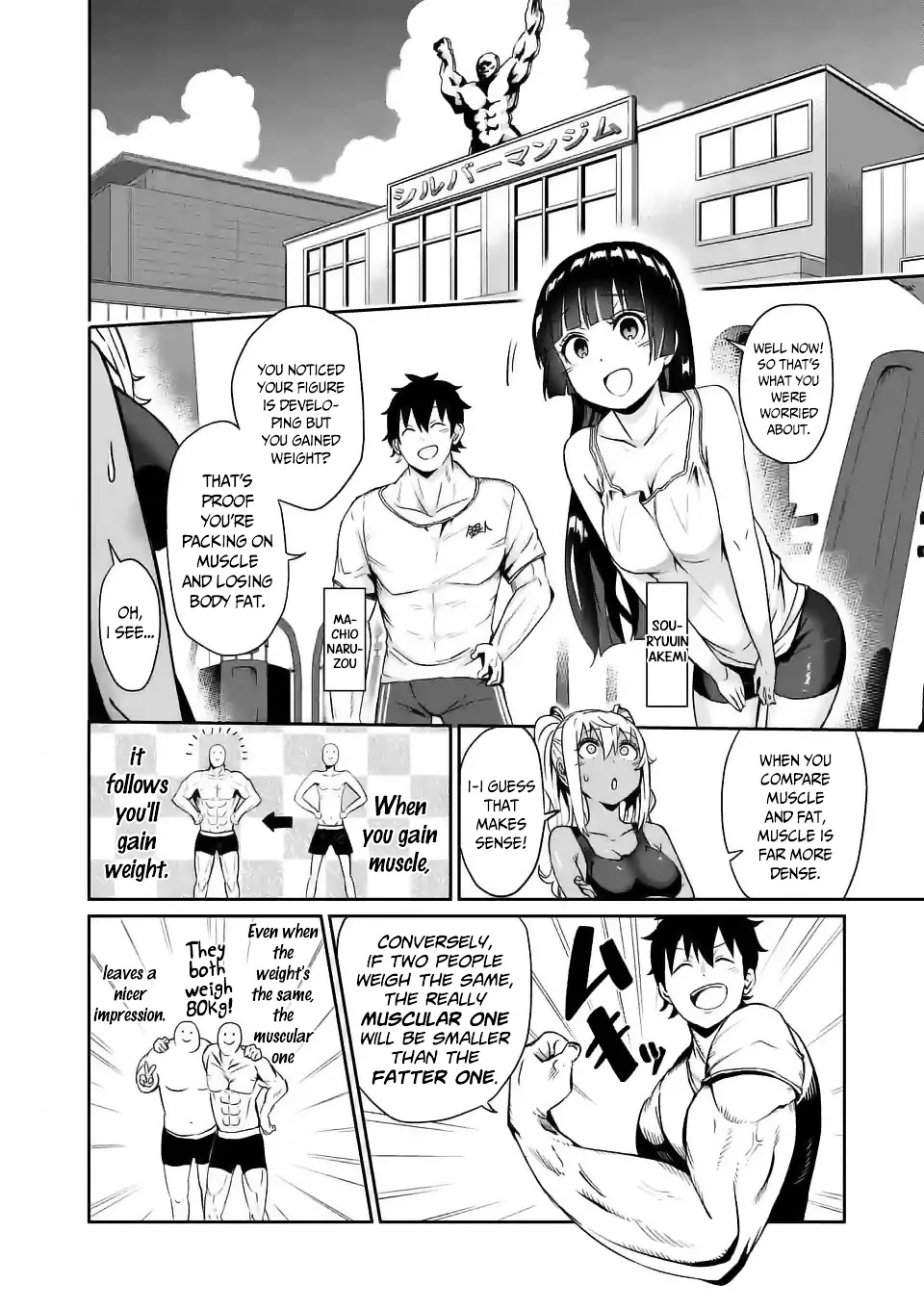 Danberu Nan Kiro Moteru? - Page 6