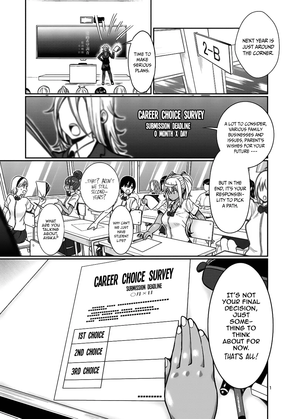 Danberu Nan Kiro Moteru? - Page 1