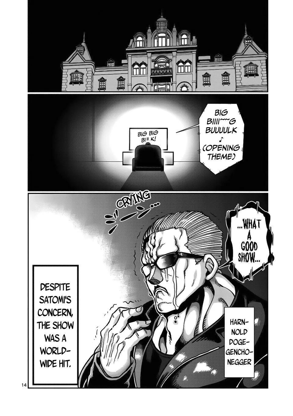 Danberu Nan Kiro Moteru? - Page 14