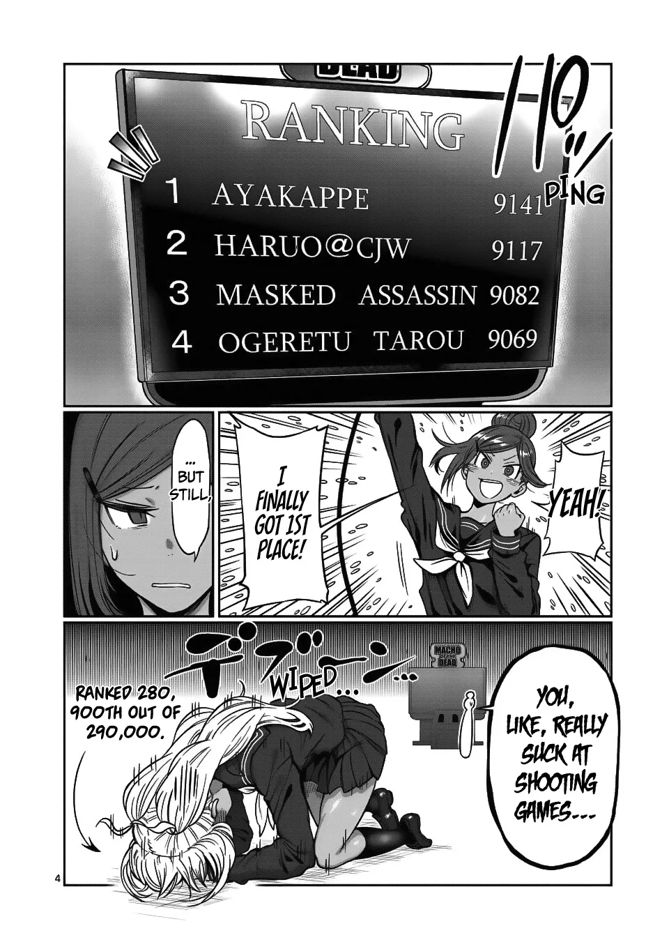 Danberu Nan Kiro Moteru? - Page 4