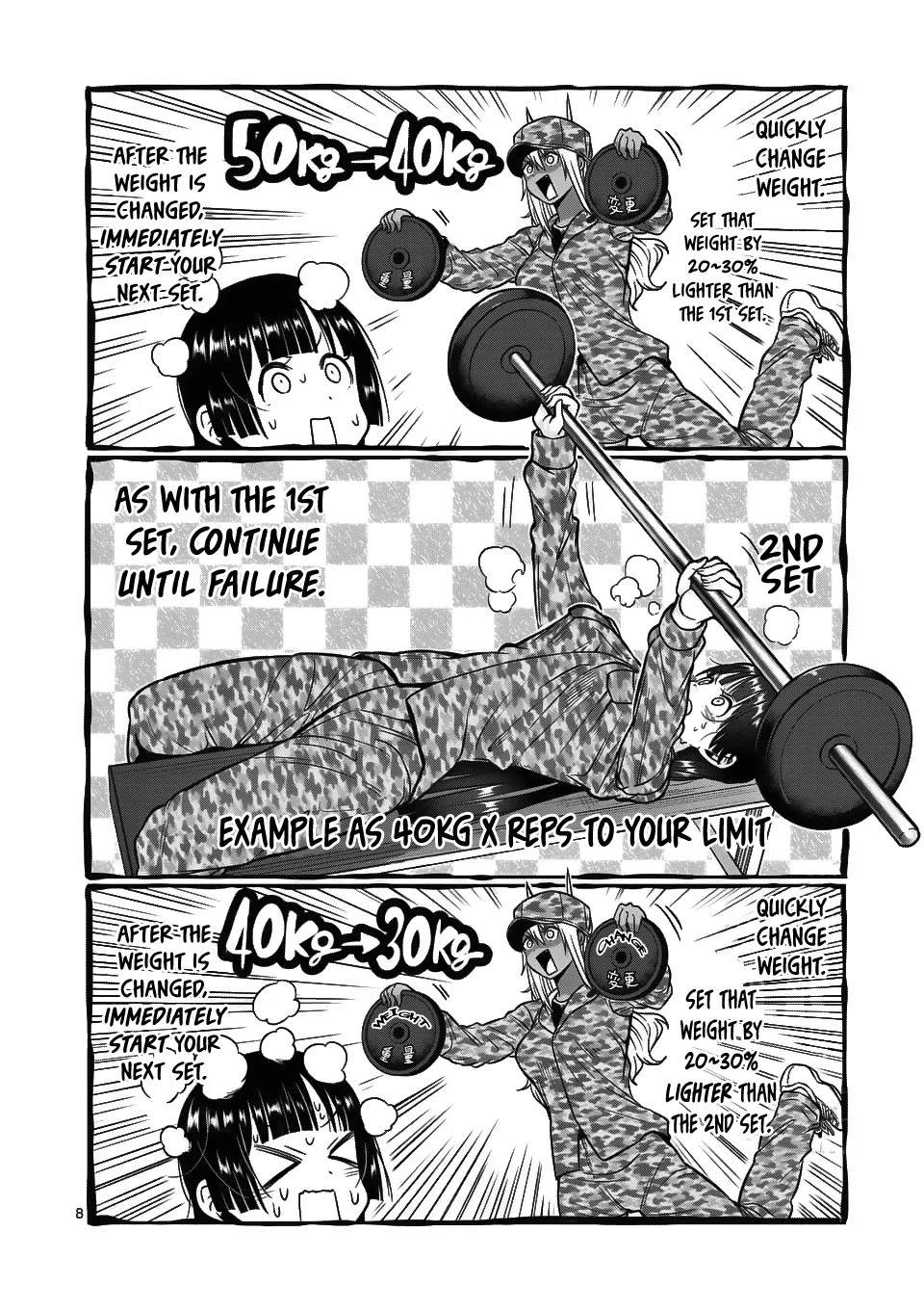 Danberu Nan Kiro Moteru? - Page 8