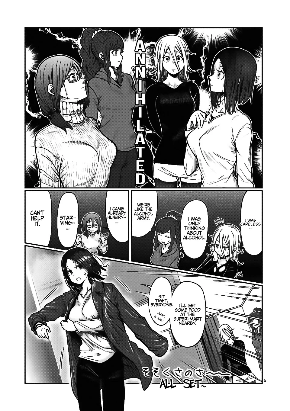 Danberu Nan Kiro Moteru? - Page 5