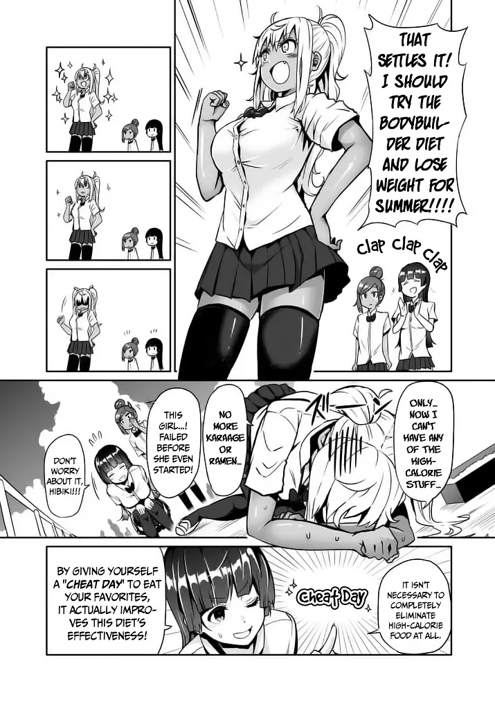 Danberu Nan Kiro Moteru? - Page 12