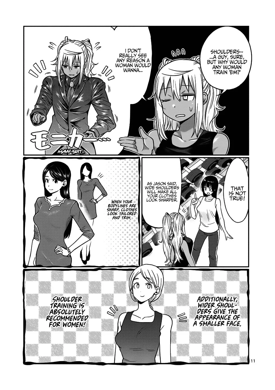 Danberu Nan Kiro Moteru? - Page 11