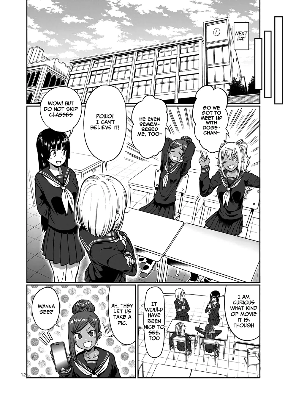 Danberu Nan Kiro Moteru? - Page 13