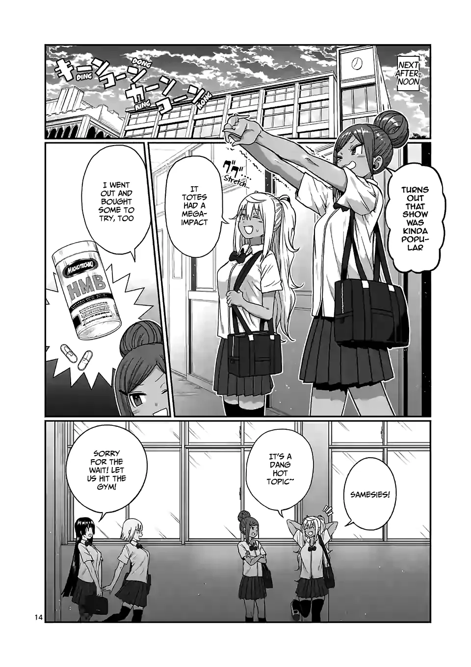 Danberu Nan Kiro Moteru? - Page 16