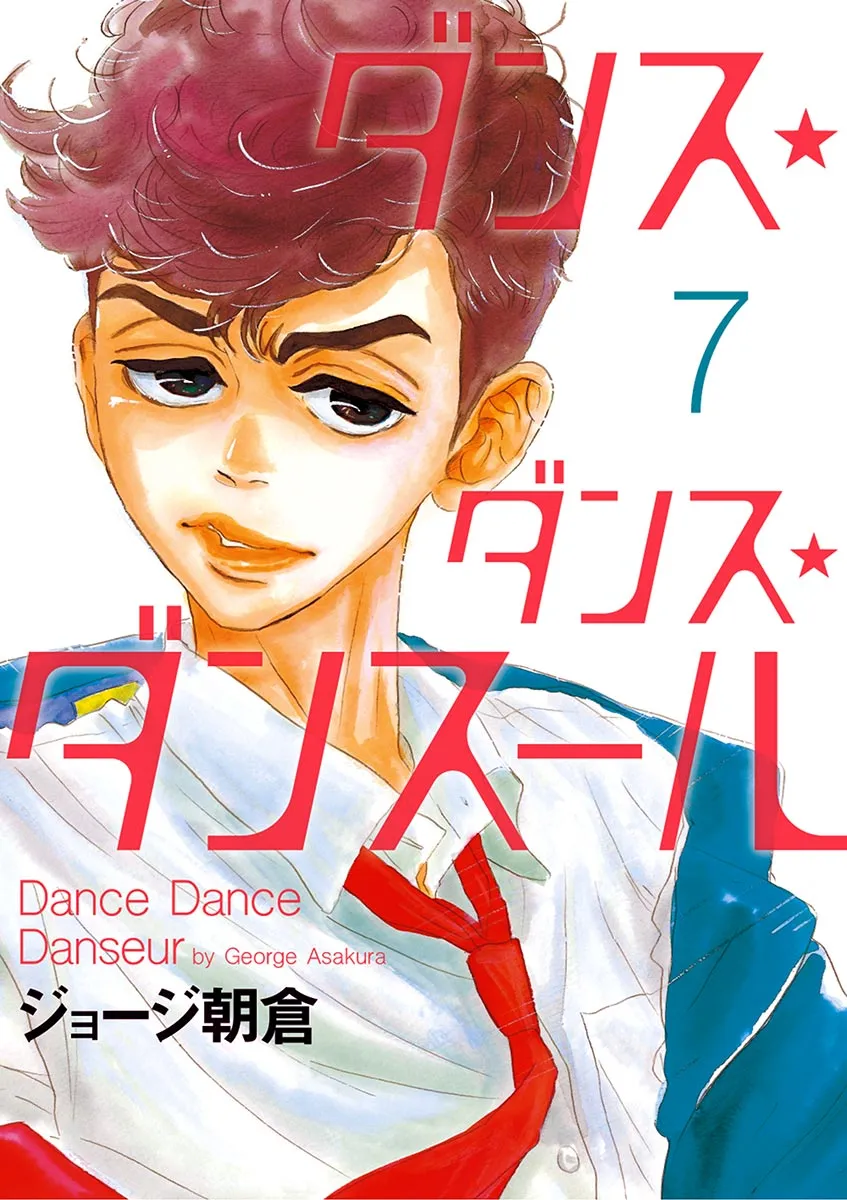 Dance Dance Danseur Chapter 61 page 1 - MangaNato