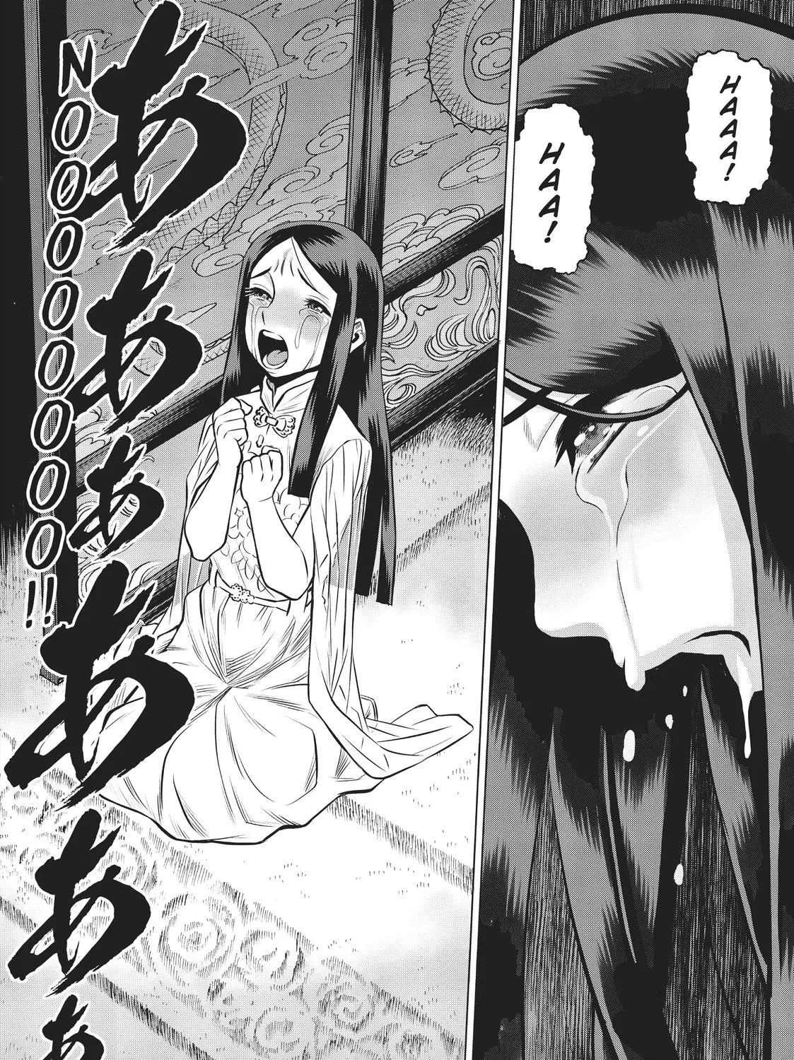 Dance in the Vampire Bund A.S.O. - Page 58