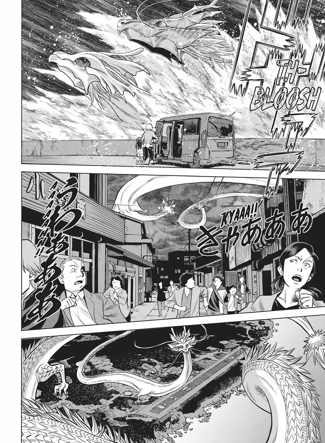 Dance in the Vampire Bund A.S.O. - Page 40