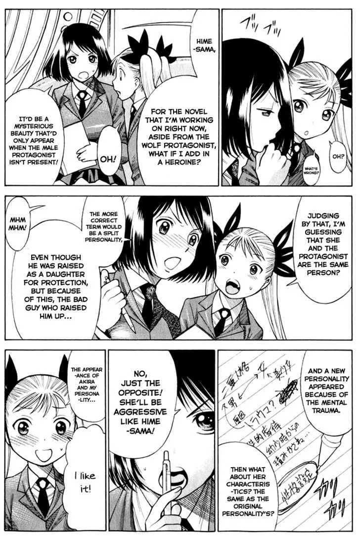 Dance in the Vampire Bund - Page 22