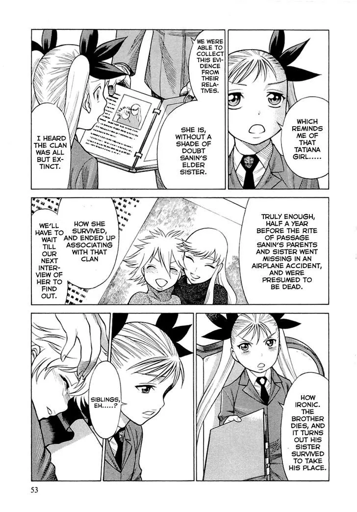 Dance in the Vampire Bund - Page 20