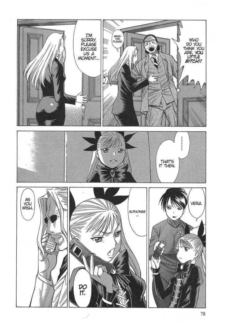 Dance in the Vampire Bund - Page 13