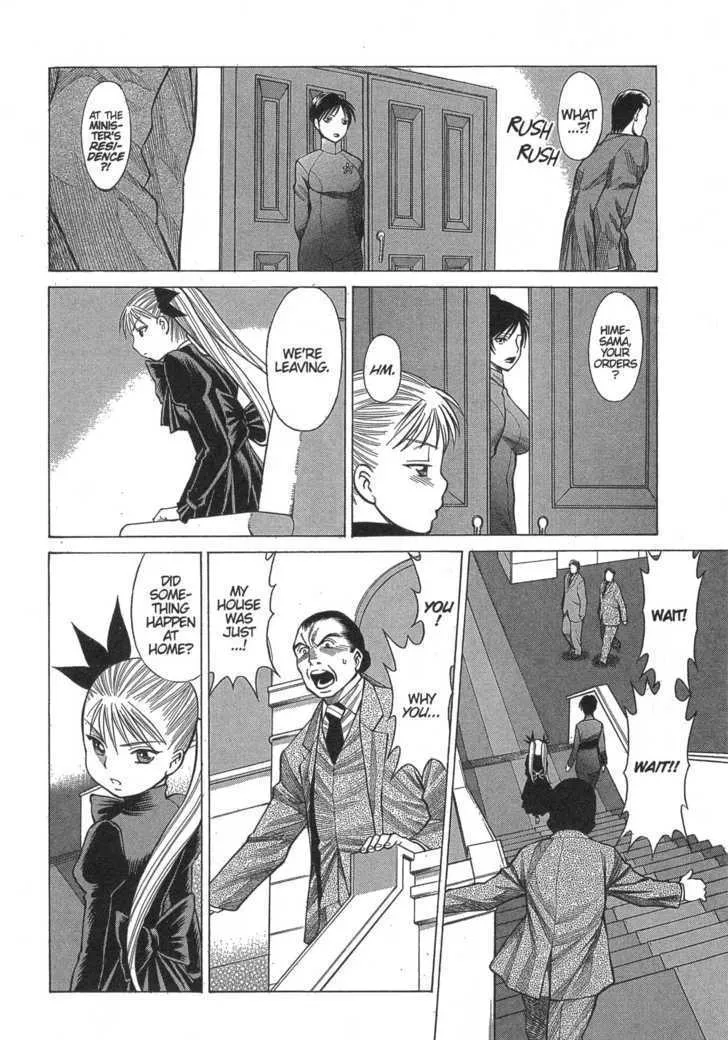 Dance in the Vampire Bund - Page 25