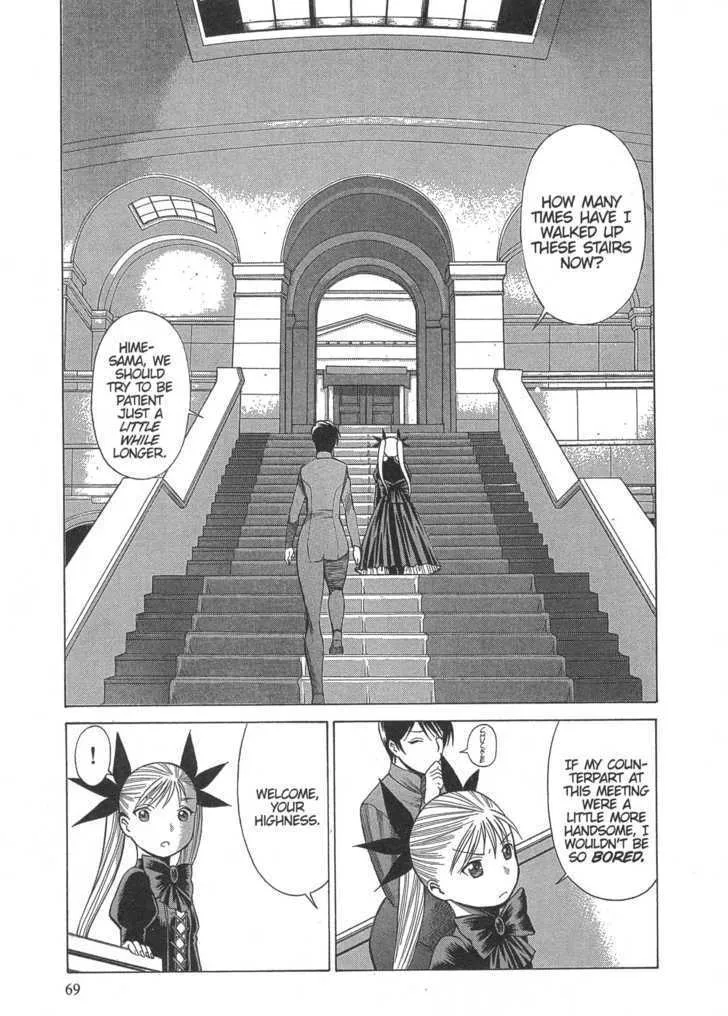 Dance in the Vampire Bund - Page 4