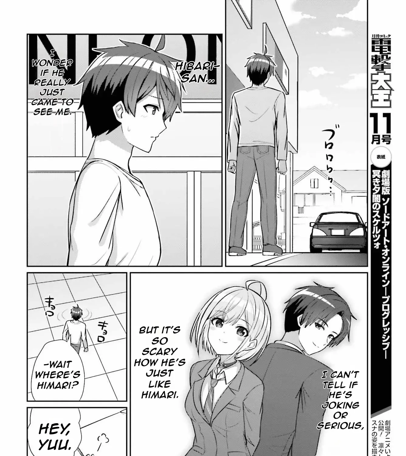 Danjo no Yujou wa Seiritsu suru? (Iya, Shinai!!) Chapter 11 page 17 - MangaKakalot