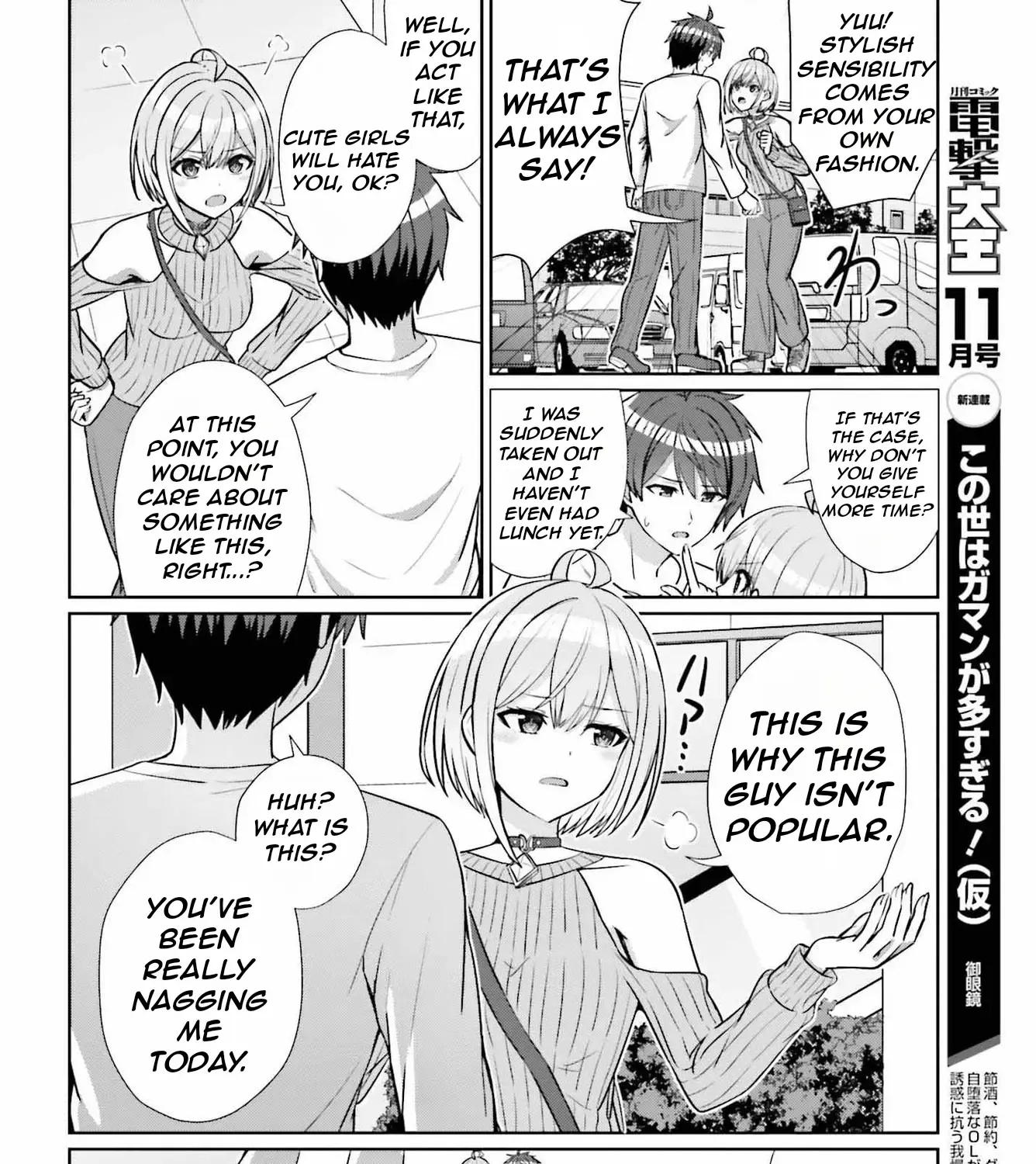 Danjo no Yujou wa Seiritsu suru? (Iya, Shinai!!) Chapter 11 page 21 - MangaKakalot