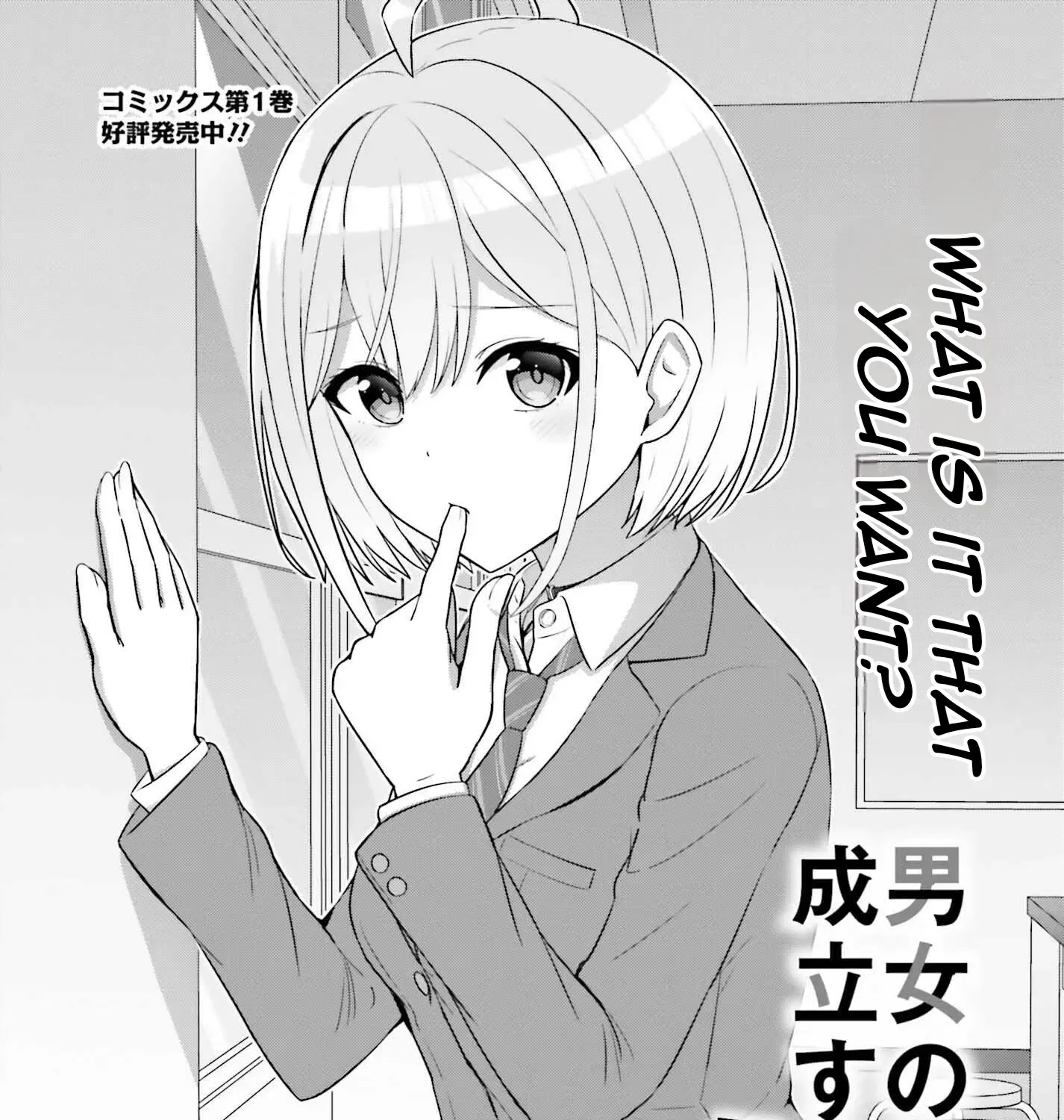 Danjo no Yujou wa Seiritsu suru? (Iya, Shinai!!) Chapter 9 page 7 - MangaKakalot