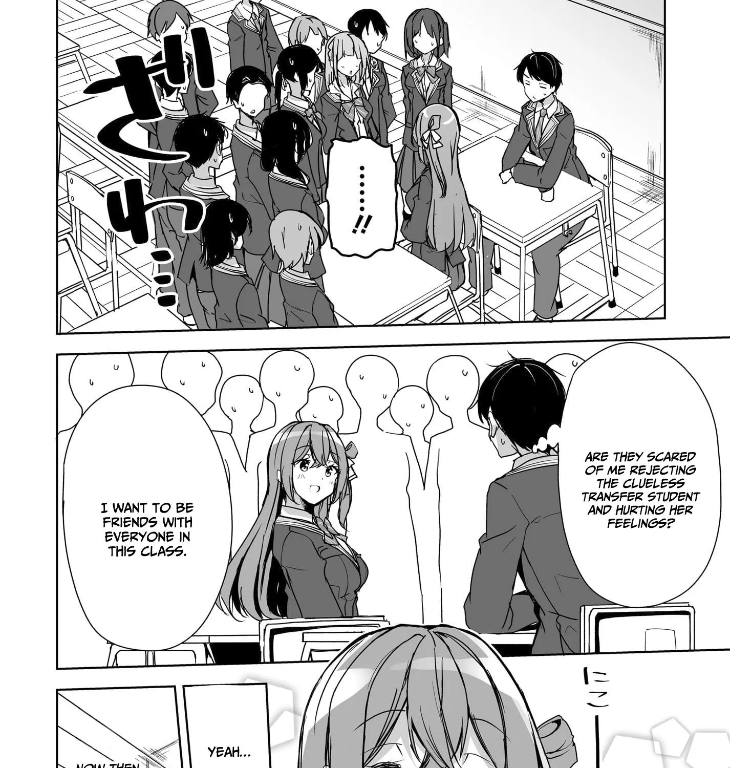 Danshi Da To Omotteita Osananajimi To No Shinkon Seikatsu Ga Umakuiki Sugiru Kudan Ni Tsuite Chapter 3 page 12 - MangaKakalot