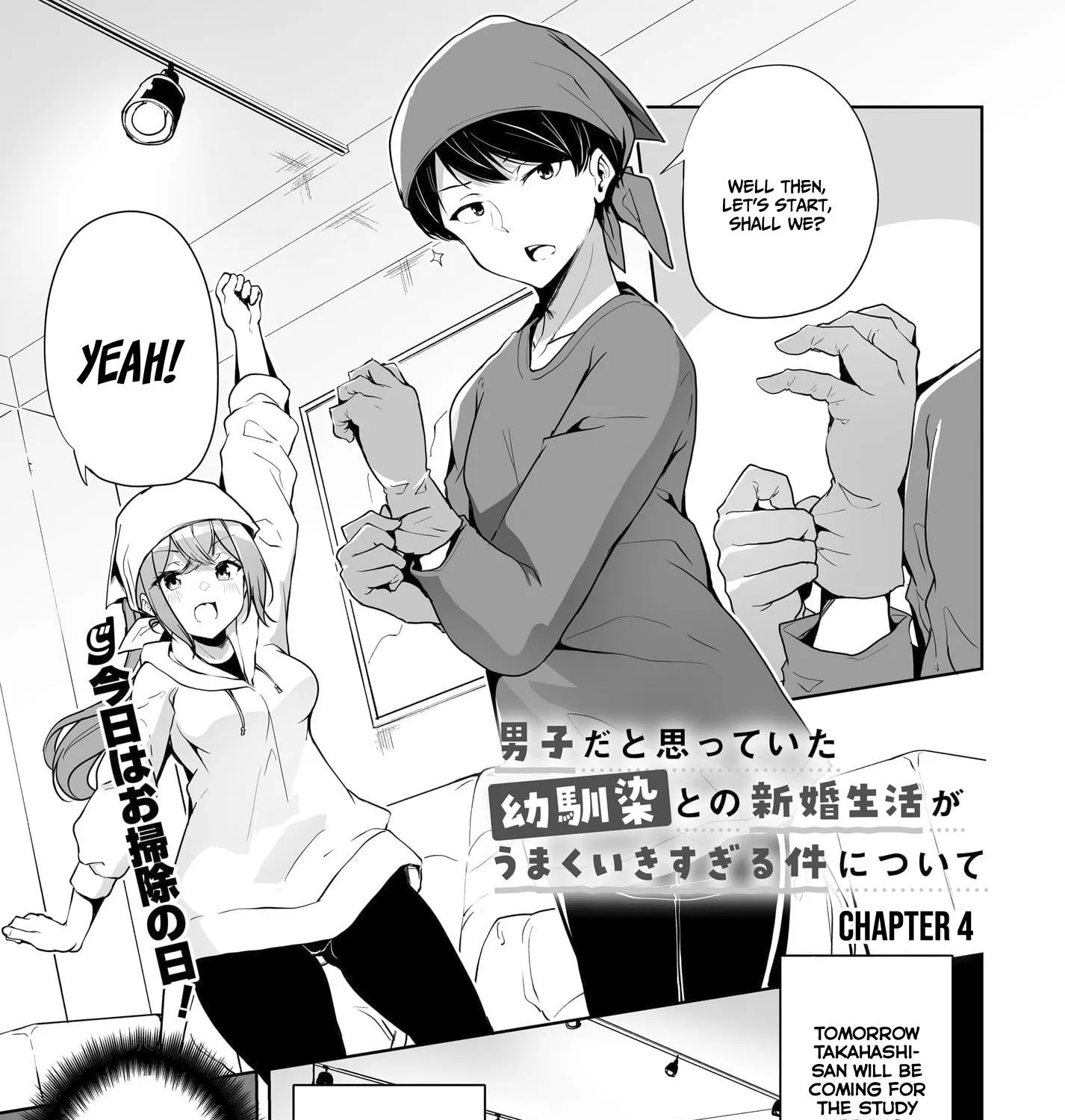 Danshi Da To Omotteita Osananajimi To No Shinkon Seikatsu Ga Umakuiki Sugiru Kudan Ni Tsuite Chapter 4 page 2 - MangaKakalot